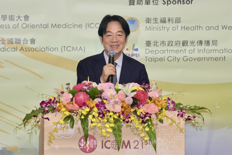 Le président Lai Ching-te présente les attentes de l'Etat vis-à-vis des médecins traditionnels (photo : CNA)