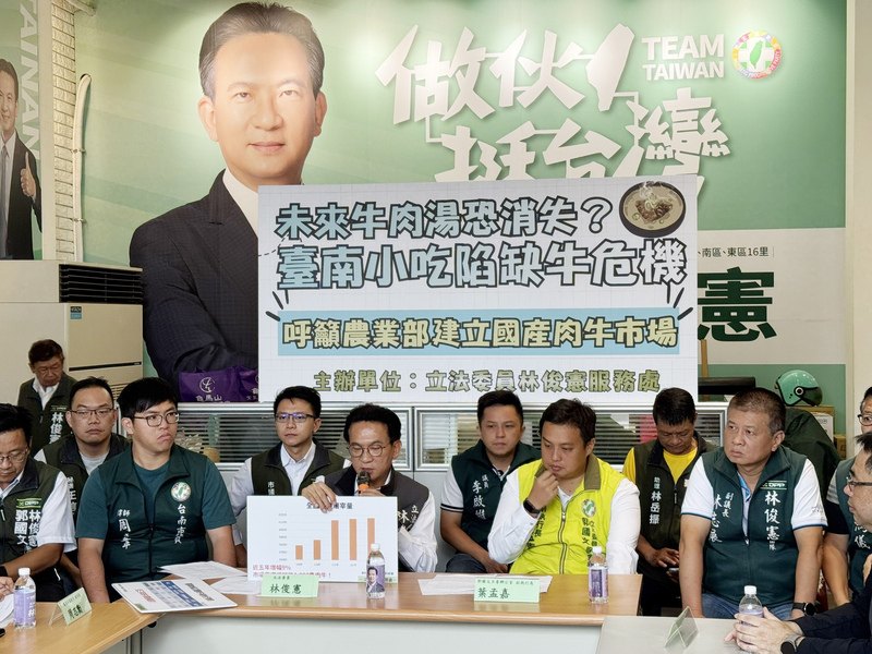 Le député de Tainan Lin Chun-hsien (林俊憲) a suggéré d’importer de veaux vivants pour répondre à la pénurie de bœuf frais à Taïwan (CNA)