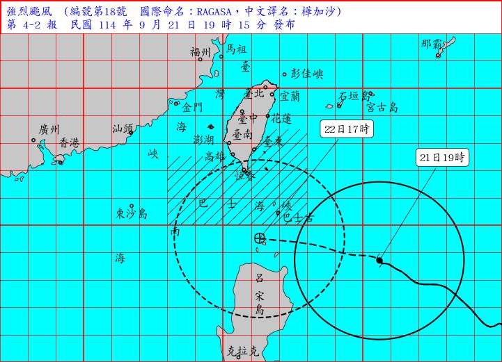 A l’approche du typhon Ragasa, le sud de Taïwan est en vigilance (carte de la CWA)