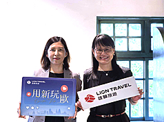 Ann Lai (à d.) porte-parole de Lion Travel, se dit optimiste pour le second semestre du secteur touristique (photo : CNA)
