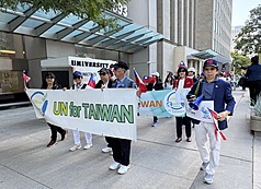Une marche à Toronto appelle à soutenir le retour de Taïwan aux Nations unies (photo : CNA)
