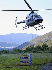 Taïwan inscrit un nouveau jalon dans la conservation du saumon de Formose en relâchant 240 jeunes saumons dans leur habitat naturel grâce à un transport en hélicoptère, une première! (photo CNA, fournie par le bureau de gestion du parc national Shei-Pa)