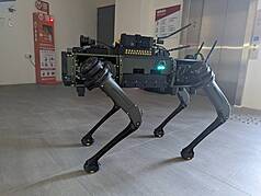Le premier chien robotique prévu pour les catastrophes chimiques du ministère de l'Environnement (Photo CNA)