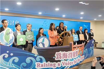 La Commission des affaires océaniques organise à Taipei la conférence internationale sur la gestion de l'environnement marin (photo : Rti)