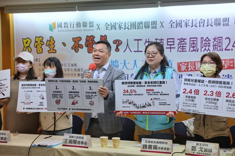 Conférence de presse des groupes de parents et éducatifs sur les risques de la PMA (photo CNA)