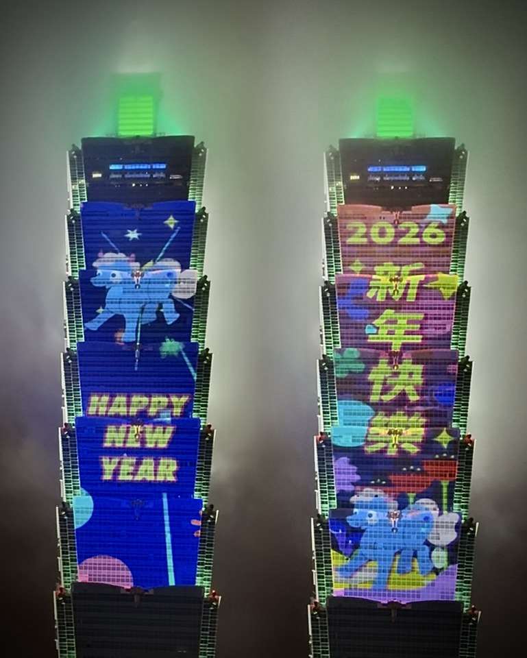 Affichage nouvel an 2026 tour 101 (photo : FB Taipei 101)