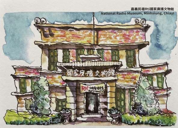 Carte QSL de Radio Taiwan International, janvier 2026