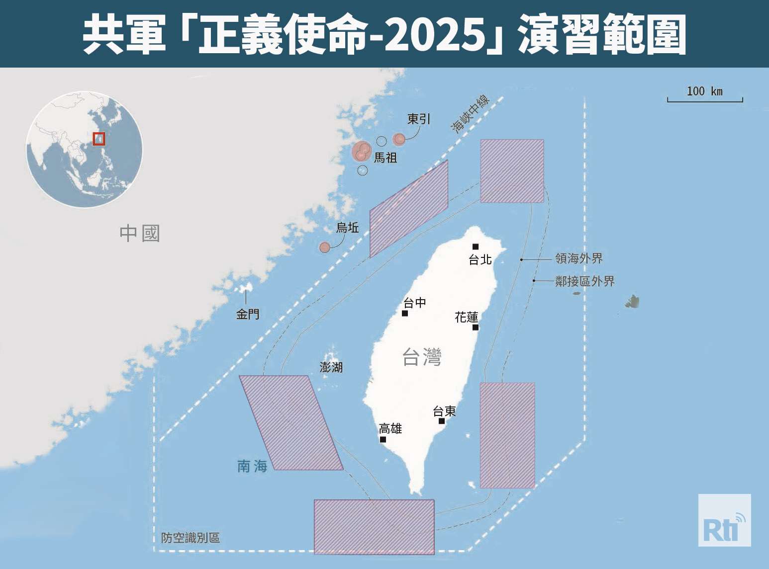 Retour sur les exercices militaires chinois autour de Taïwan