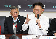 Le président du TPP Huang Kuo-chang annonce sa démission du Parlement (Image : CNA)