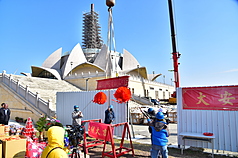 L'installation de la poutre maitresse du futur grand bâtiment dédié à Mazu à Taichung (photo, CNA)