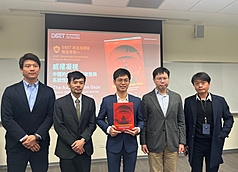 Un think tank taïwanais alerte sur les risques des services d'IA chinois pour la sécurité des données personnelles (Image : CNA)