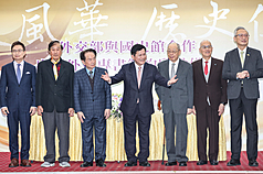 Le ministère des Affaires étrangères et le Musée national d'histoire coopèrent pour un projet d'histoire orale sur la diplomatie taïwanaise (Image : CNA)
