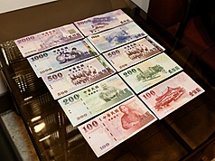Les billets de banque taïwanais en circulation (photo, CNA)
