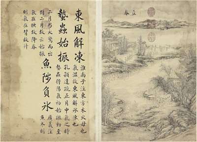 Image 1: Forêt précieuse des merveilles de l’encre (source MNP)