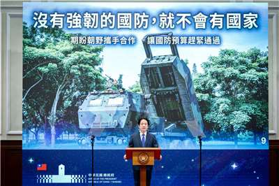 Le président Lai Ching-te appelle à la résilience et à l'unité dans son adresse du Nouvel An (Image : Palais présidentiel)