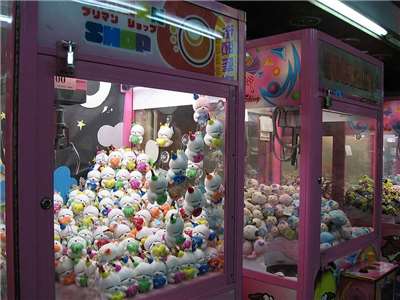 Une machine à grappin au marché de nuit de Shilin à Taipei (photo : Wikipedia)