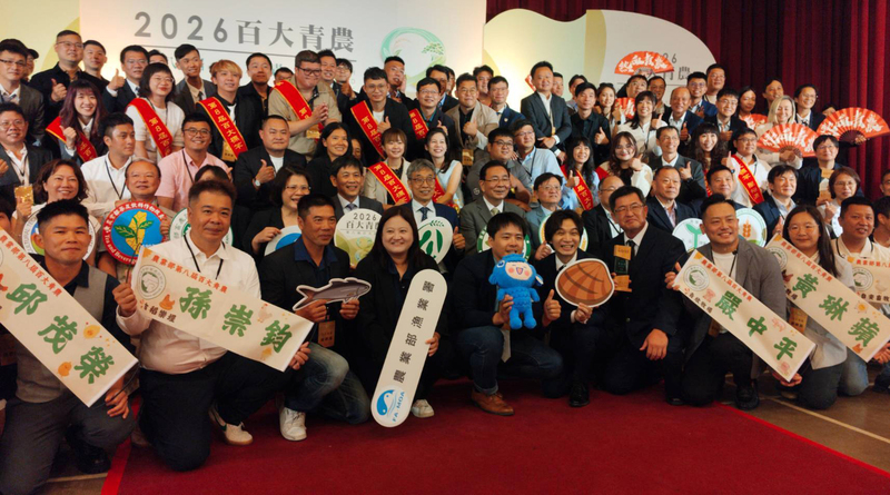 Les jeunes agriculteurs primés par le ministère de l'Agriculture lors de la 8e édition de "Taïwan Agri Best 100" (photo, CNA)