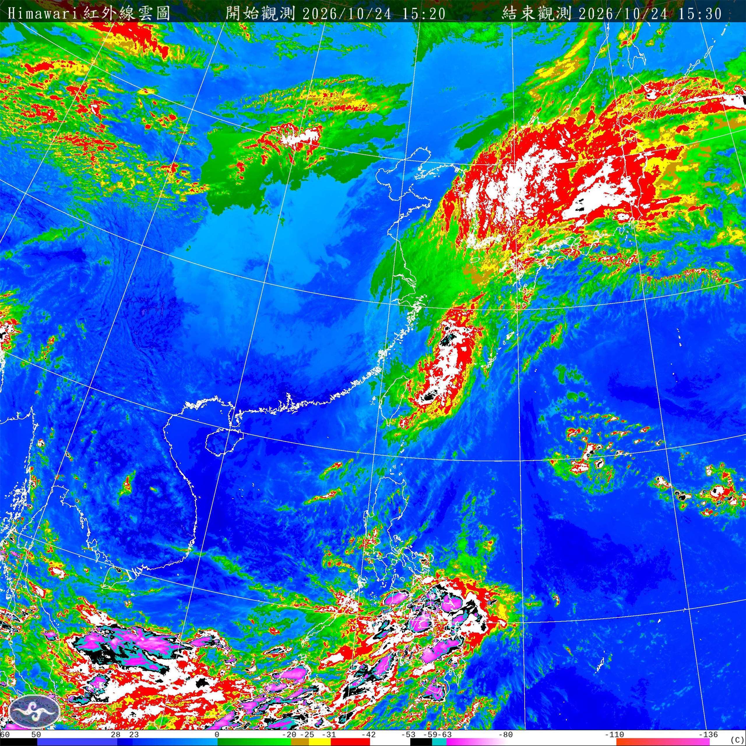 Image satellite du typhon Champi de ce 24 octobre à 15h20 (Image :  L'administration centrale de la météorologie)
