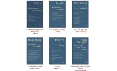 La collection « Poésie de Taiwan » des éditions Circé compte déjà une vingtaine de recueils. (Photo : éditions Circé)
