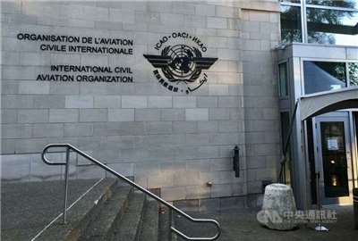 Siège de l’Organisation de l’aviation civile internationale (OACI) à Montréal. (Photo d'archive CNA)