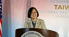 Tsai Ing-wen au forum de l'institution Hoover aux Etats-Unis : ni les menaces ni les pressions n’ébranleront la détermination de Taïwan à contribuer au monde (photo CNA)