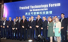 Le « Forum sur les technologies de confiance pour les démocraties », organisé par le Formosa Club et le Ministère des Affaires Étrangères, s'est tenu le 27 octobre à Taipei. (Photo CNA)