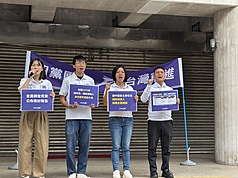 Taiwan Go Go tient une conférence de presse (photo CNA)