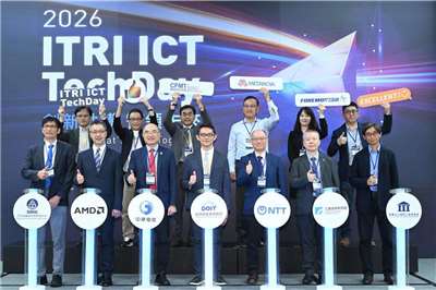 L'ITRI organise son événement annuel 2026 dans le domaine des innovations technologiques TIC (source; site ITRI)