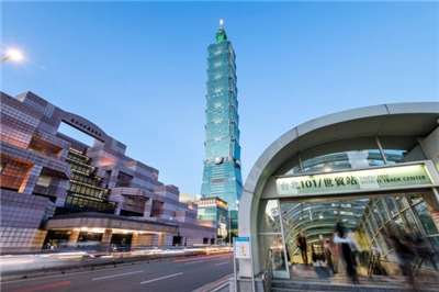 Vue du quartier d'affaires de Taipei 101 (source illustration : iStockphoto)