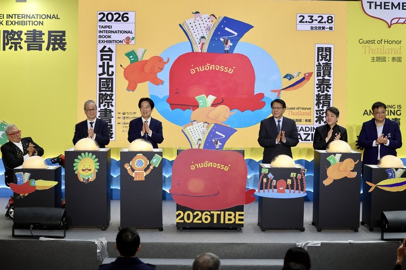 Inauguration du TIBE 2026, le plus grand Salon du Livre d'Asie, par le Président Lai Ching-te (photo : CNA)
