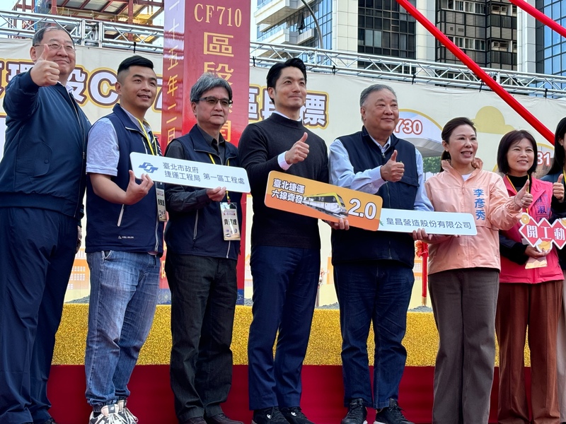 Lancement des travaux de la section est de la ligne circulaire du métro de Taipei traversant le parc technologique de Neihu (Image : CNA)