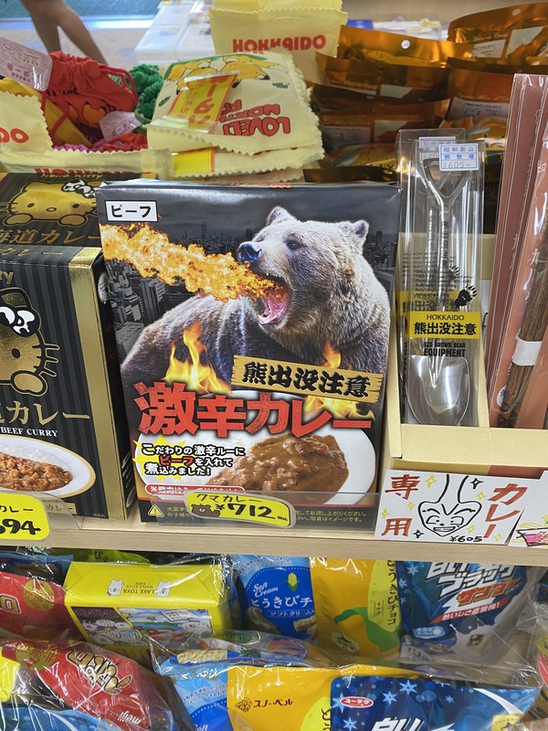 Chair d'ours en vente au Japon (photo, CNA)