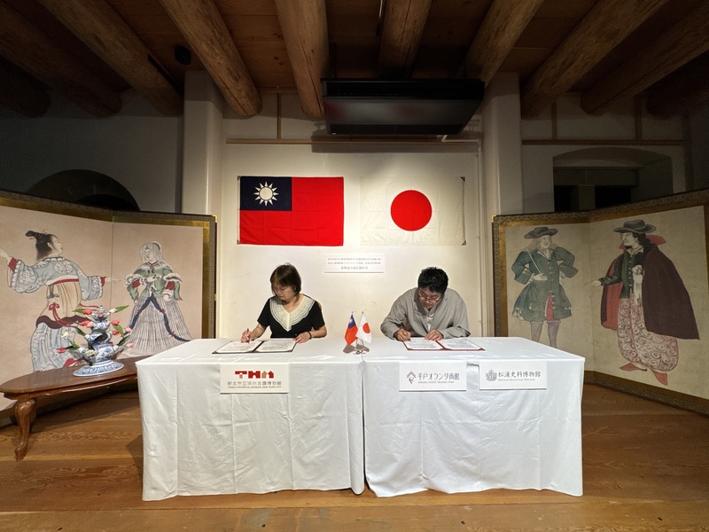 Les musées d'histoire de Tamui et de Matsura, au Japon, coopèrent pour une exposition sur le réseau commercial régional au XVIIe siècle (Image : CNA)