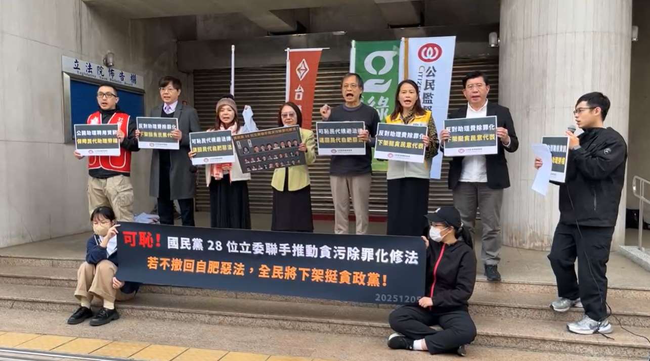 Protestations devant le Yuan Législatif contre le changement de mode de payement des aides parlementaires, qui risque de mener à du détournement de fonds (photo CNA)