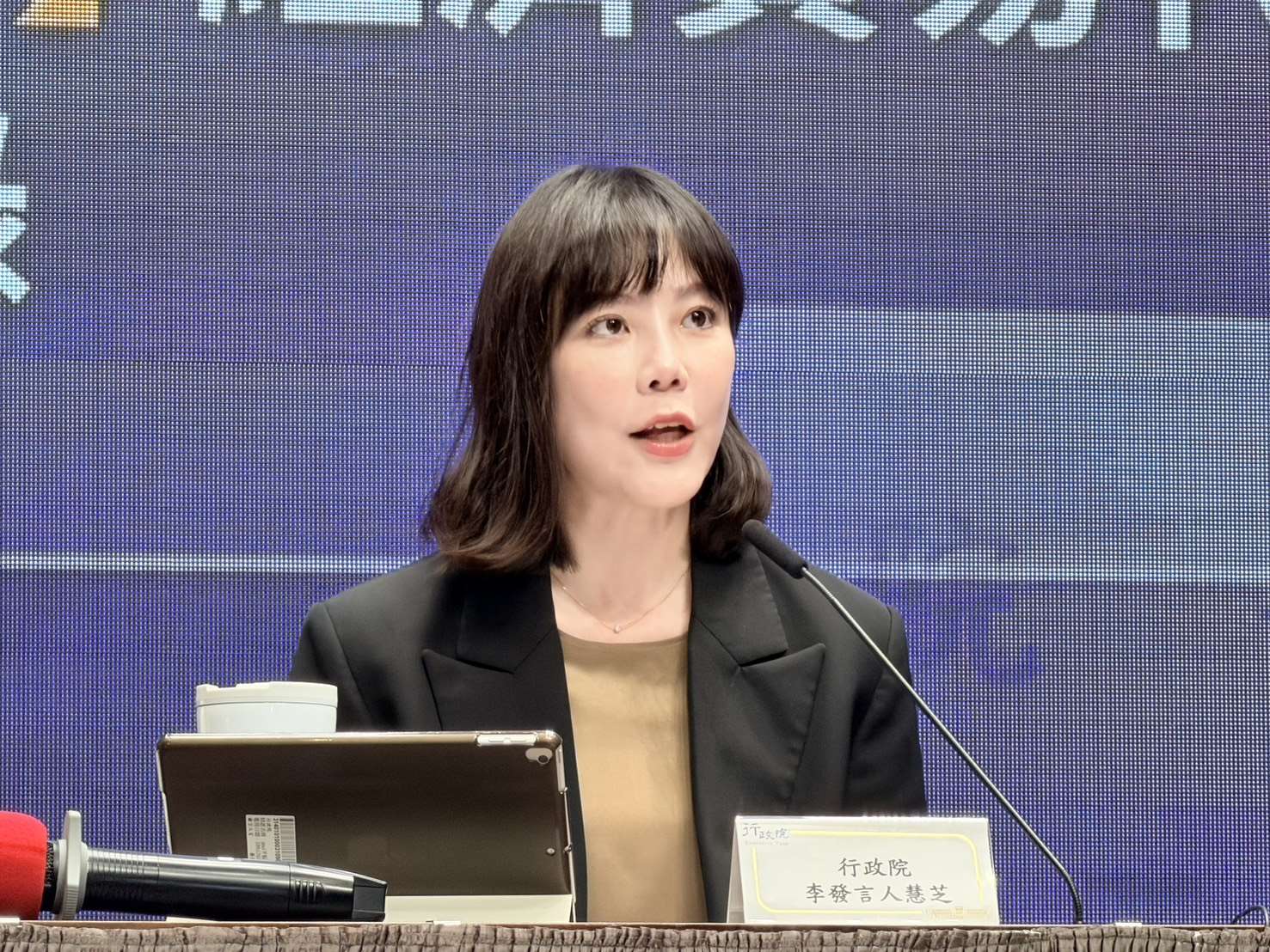 Michelle Li, porte-parole du gouvernement taïwanais (photo Rti)
