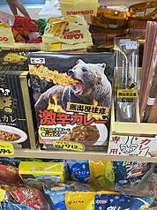 Chair d'ours en vente au Japon (photo, CNA)