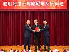 Li Ming-hui (à d.) succède à Pai Kung-jung (à g.) à la tête de la direction générale de Yang Ming Marine Transport (photo, CNA)