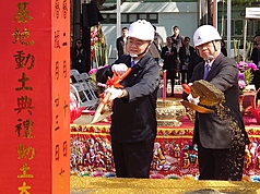 Pose de la première pierre d'un centre de R&D et de vérification de production pour semi-conducteurs avancés à Hsinchu (photo : CNA)
