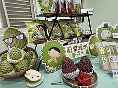 L’Agence de l'agroalimentaire tente de stimuler les exportations d'atemoyas face à une baisse de la demande internationale (Image : CNA)