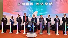 Kaohsiung signe un accord de jumelage avec le port philippin de la baie de Subic  (Image : CNA)