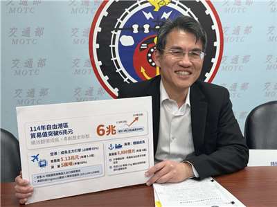 Le directeur du Département de la navigation et de l'aviation Han Chen-hua annonce la performance des zones franches du pays en 2025 (photo,  Rti)