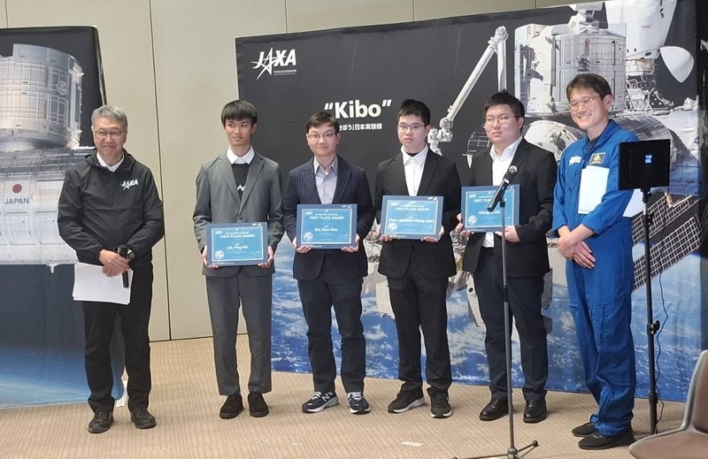Les étudiants de l’Université nationale Yang Ming Chiao Tung ont décroché la première place lors de la finale mondiale du challenge de programmation robotique spatiale organisé par la JAXA, marquant la troisième victoire de Taïwan dans cette compétition internationale en six éditions. (photo CNA)