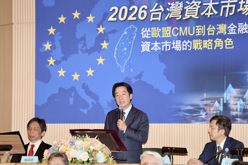Dans son discours au Forum du marché des capitaux taïwanais 2026, Lai Ching-te a dit espérer la signature d'un accord de protection des investissements et d'un accord commercial de l'UE avec Taïwan. (photo : CNA)
