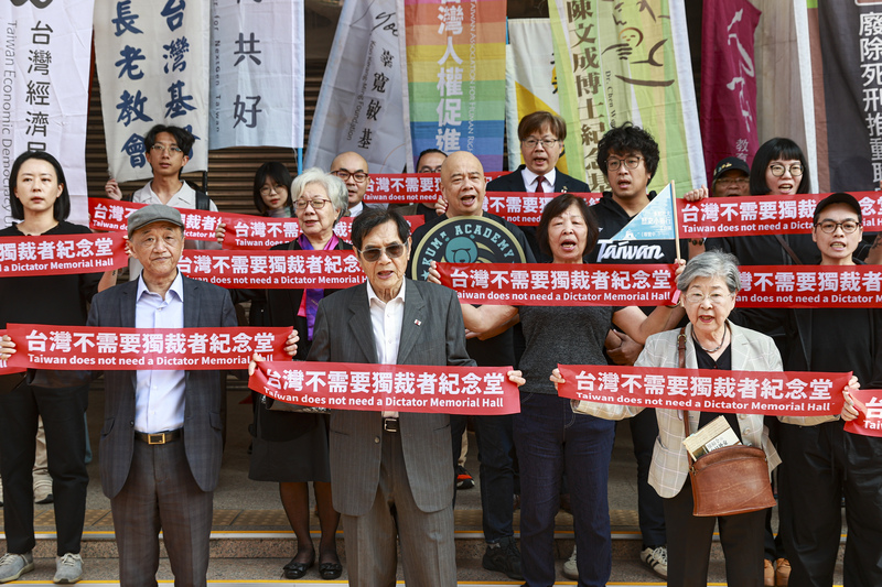 Conférence de presse pour lancer la campagne  « Taïwan n’a pas besoin de mémorial pour un dictateur » (photo : CNA)
