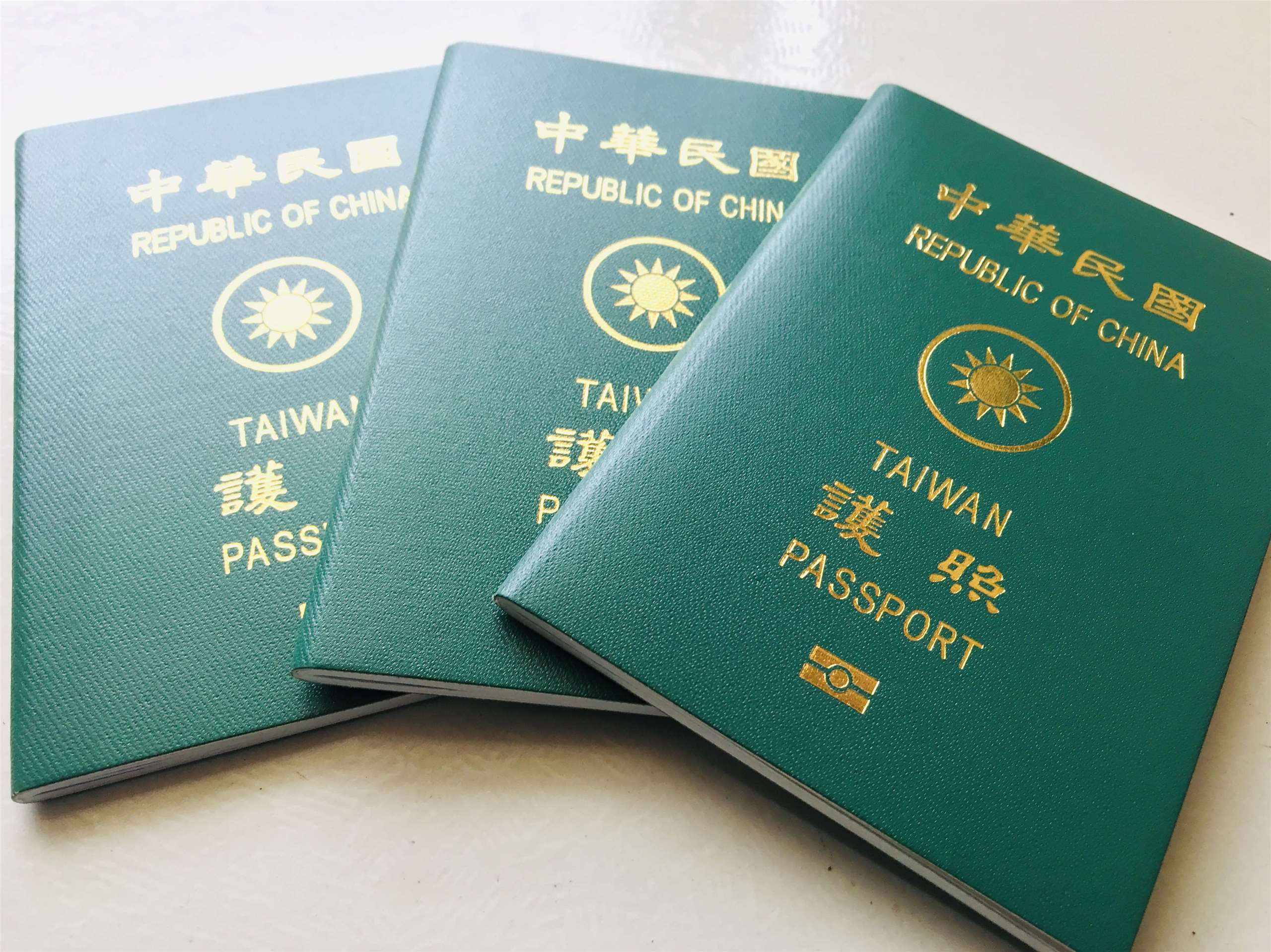 Passeport de la République de Chine - Taïwan（photo : archives RTI）