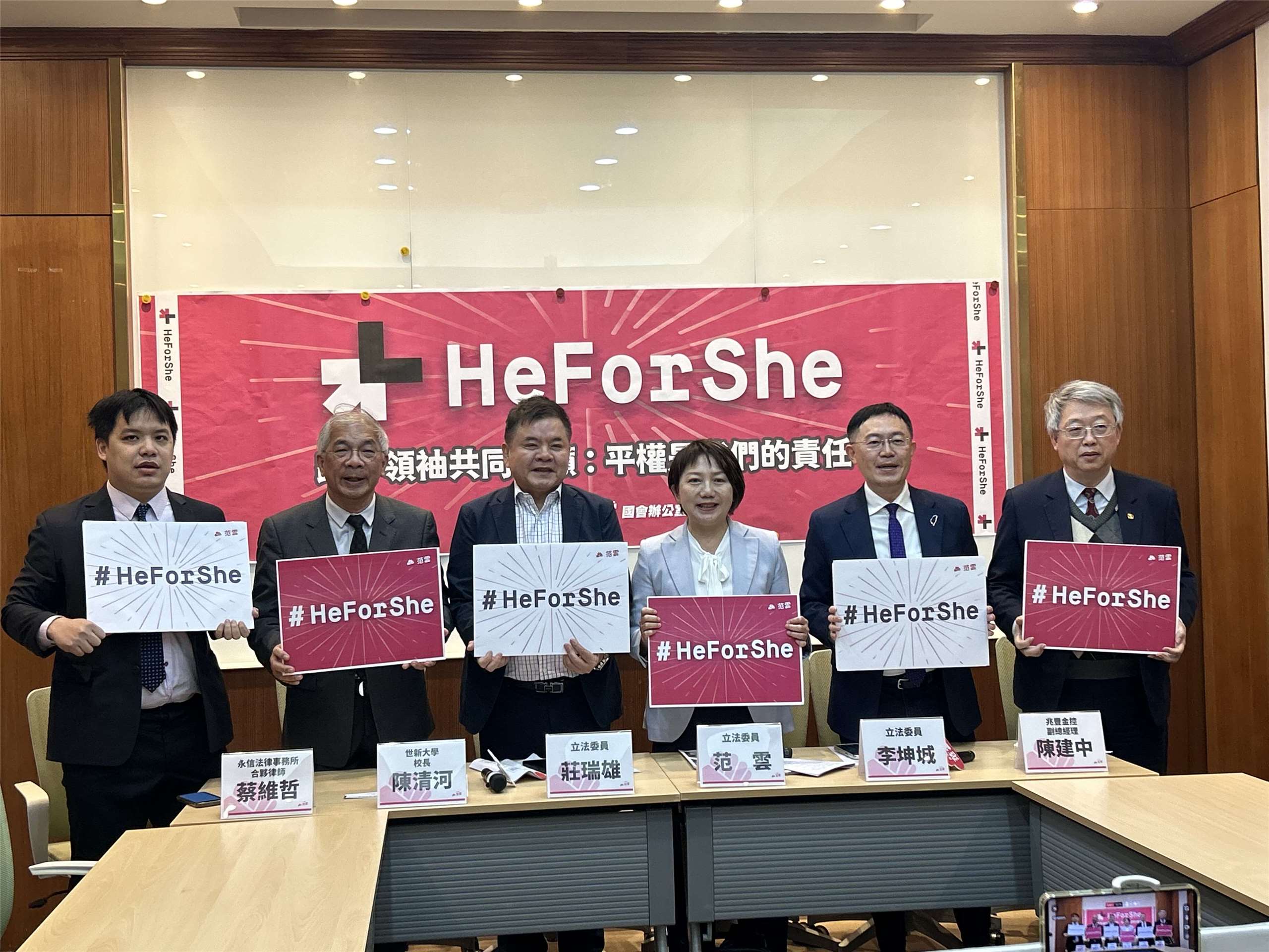 La députée Fan Yun appelle les hommes à se battre pour l’égalité des sexes (Image : RTI)