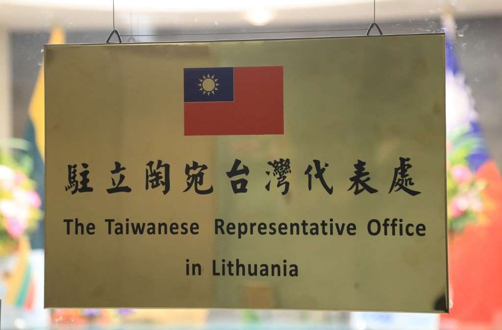 Plaque du bureau de représentation de Taïwan en Lituanie (AFP)