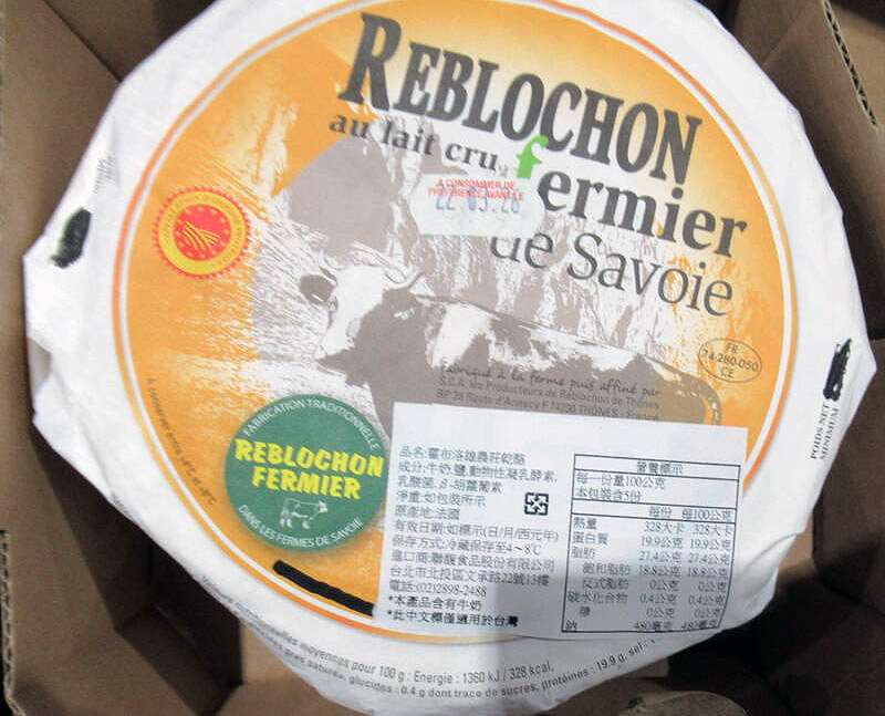 Fromage d'importation français contenant des bactéries E. coli en excès selon un contrôle de l'administration taïwanaise des aliments et médicaments (photo : FDA)