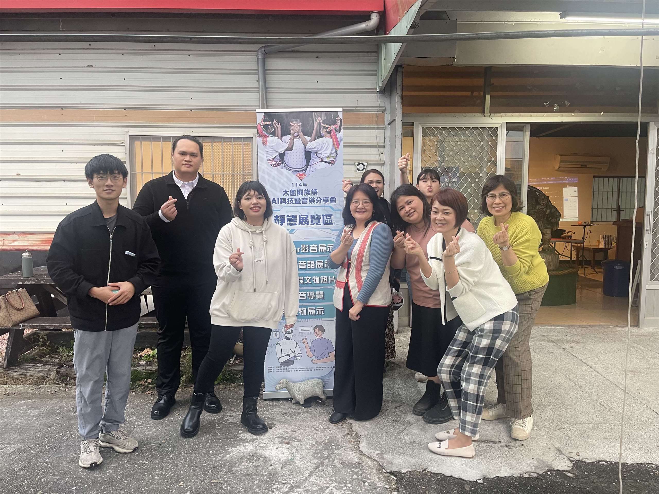 Workshop organisé par Apay Tang (à droite) (Image : Apay Tang)