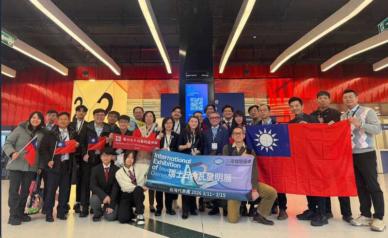 Triomphe taïwanais au Salon des Inventions de Genève 2026 (photo : Association taïwanaise de l'invention)